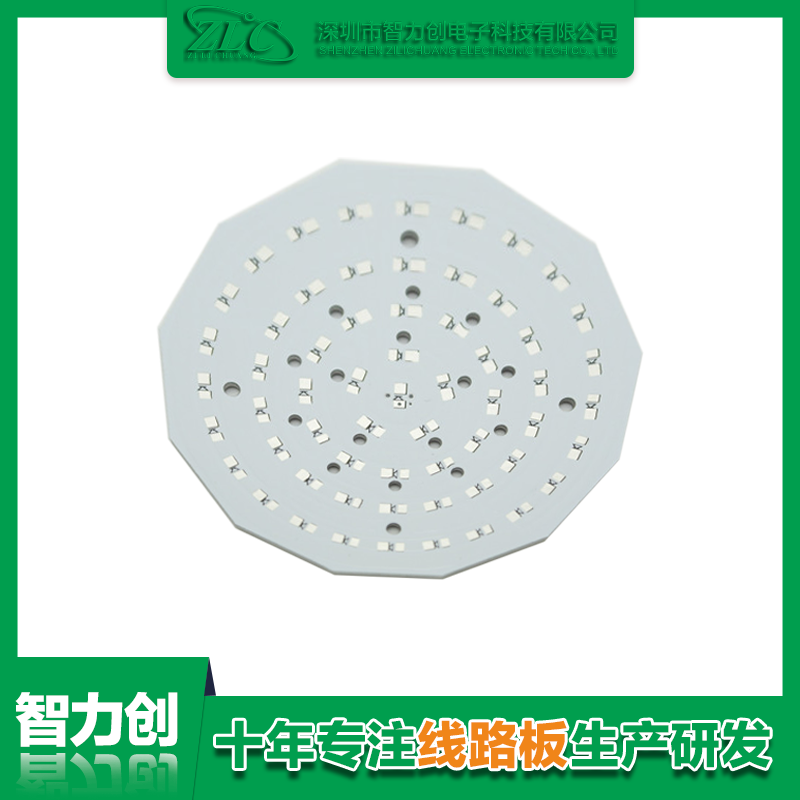 PCB鋁基板是什么，鋁基線路板有什么特點